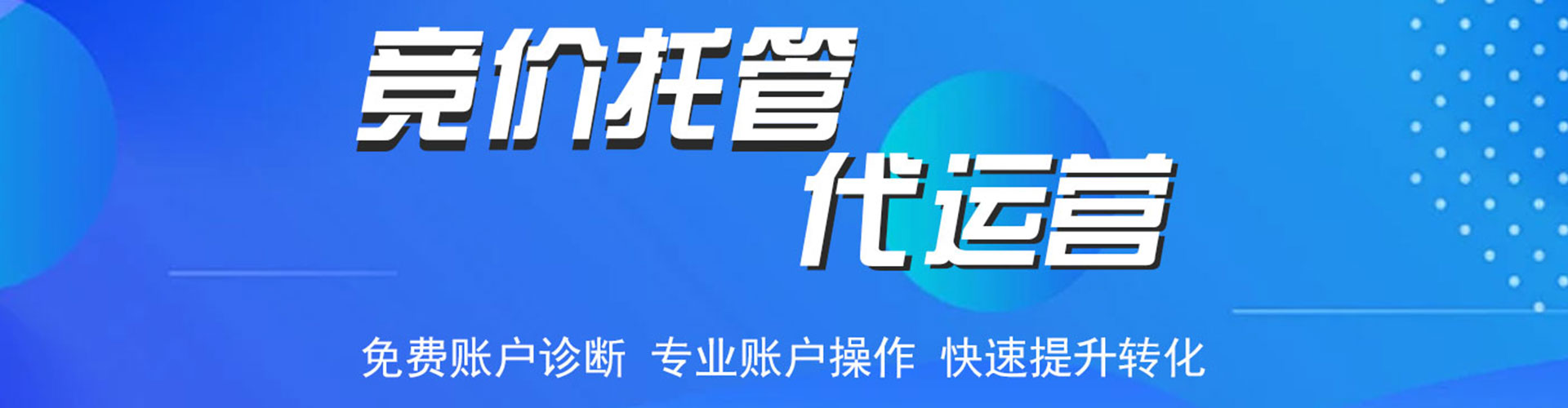 忻城百度代理开户