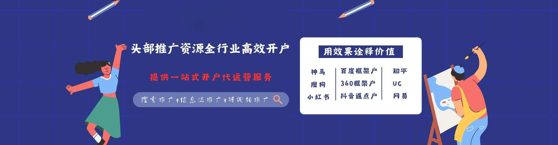 忻城sem专员